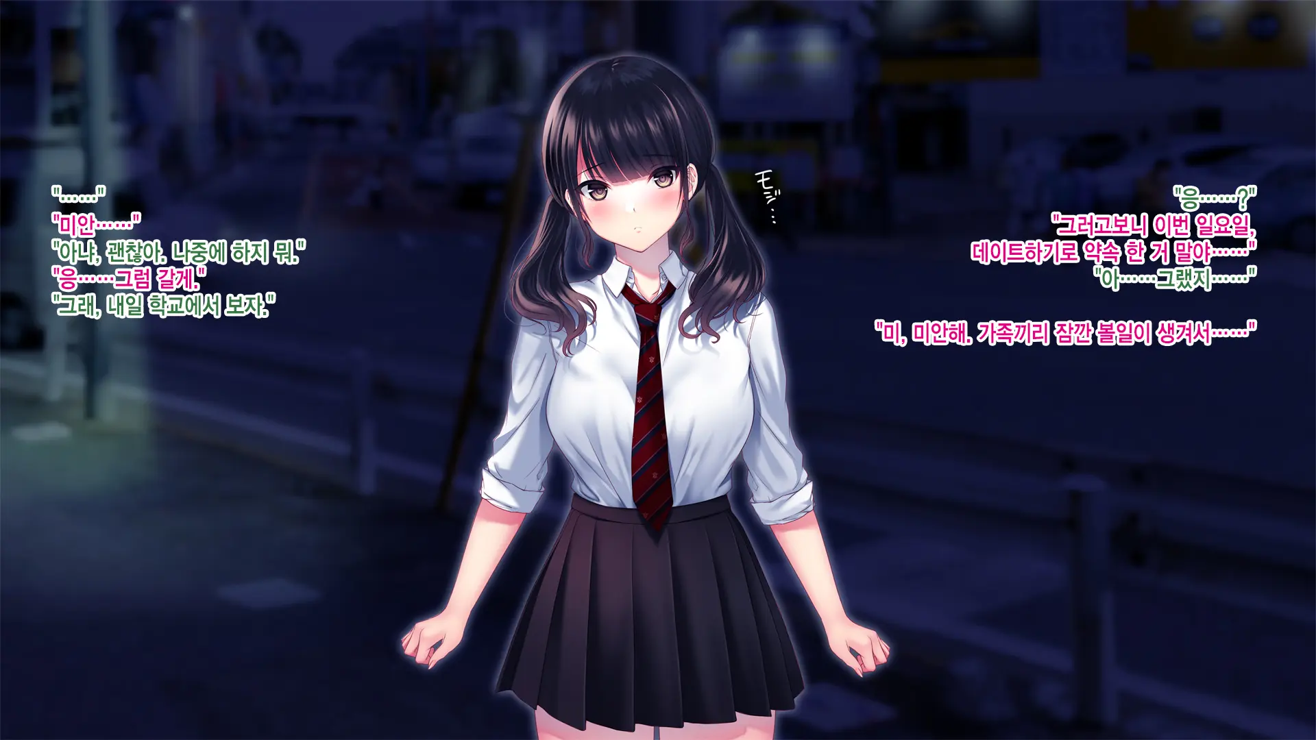 Shinyuu No Kanojo O Netoru Toki. ~Nozomi No Baai~ | 친구의 여친을 빼앗을 때. ~노조미의 경우~